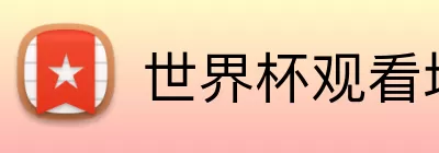 小金体育平台 logo